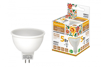 Лампа светодиодная TDM MR16-5 Вт-230 В-4000 К–GU5,3 Народная - Светильники - Лампы - . Магазин оборудования для автономного и резервного электропитания Ekosolar.ru в Выборге