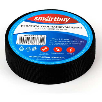 Изолента хлопчатобумажная Smartbuy, 0.25х19мм, 10 метров, черная (SBE-CCT-19-10-b) - Электрика, НВА - Комплектующие и аксессуары для электромонтажа - Изоленты - . Магазин оборудования для автономного и резервного электропитания Ekosolar.ru в Выборге