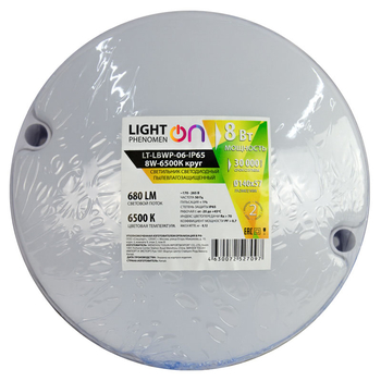 Банник LT-LBWP-06-IP65-8W-6500К LED круглый - Светильники - Для ЖКХ - . Магазин оборудования для автономного и резервного электропитания Ekosolar.ru в Выборге