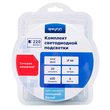 Комплект светодиодной ленты Apeyron Electrics 220В с аксессуарами, smd 2835, 60 д/м, 5м, холодный белый - Светильники - Cветодиодные ленты - . Магазин оборудования для автономного и резервного электропитания Ekosolar.ru в Выборге
