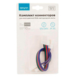 Комплект коннекторов Apeyron Electrics 09-12 (2 клипсы с проводами) для RGB-светодиодной ленты 12В IP20 10 мм - Светильники - Cветодиодные ленты - . Магазин оборудования для автономного и резервного электропитания Ekosolar.ru в Выборге