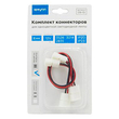 Комплект коннекторов Apeyron Electrics 09-10 (2 клипсы с проводами) для одноцветной светодиодной.ленты 12В  8 мм - Светильники - Cветодиодные ленты - . Магазин оборудования для автономного и резервного электропитания Ekosolar.ru в Выборге