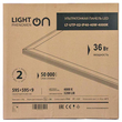 Панель ультратонкая LightPhenomenON LT-UTP-02-IP40-36W-4000К LED (комплект с драйвером) - Светильники - Для общественных зданий - . Магазин оборудования для автономного и резервного электропитания Ekosolar.ru в Выборге